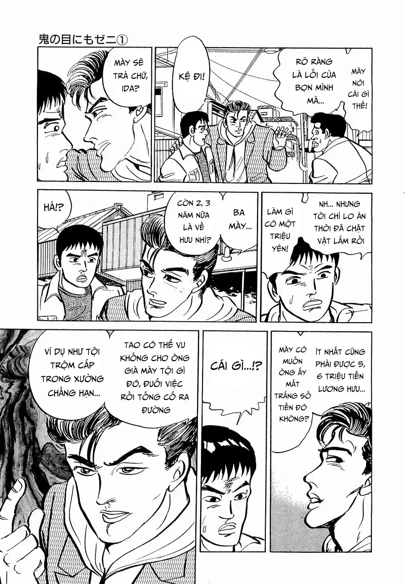 Minami No Teiou Chap 19 - Next Chap 18