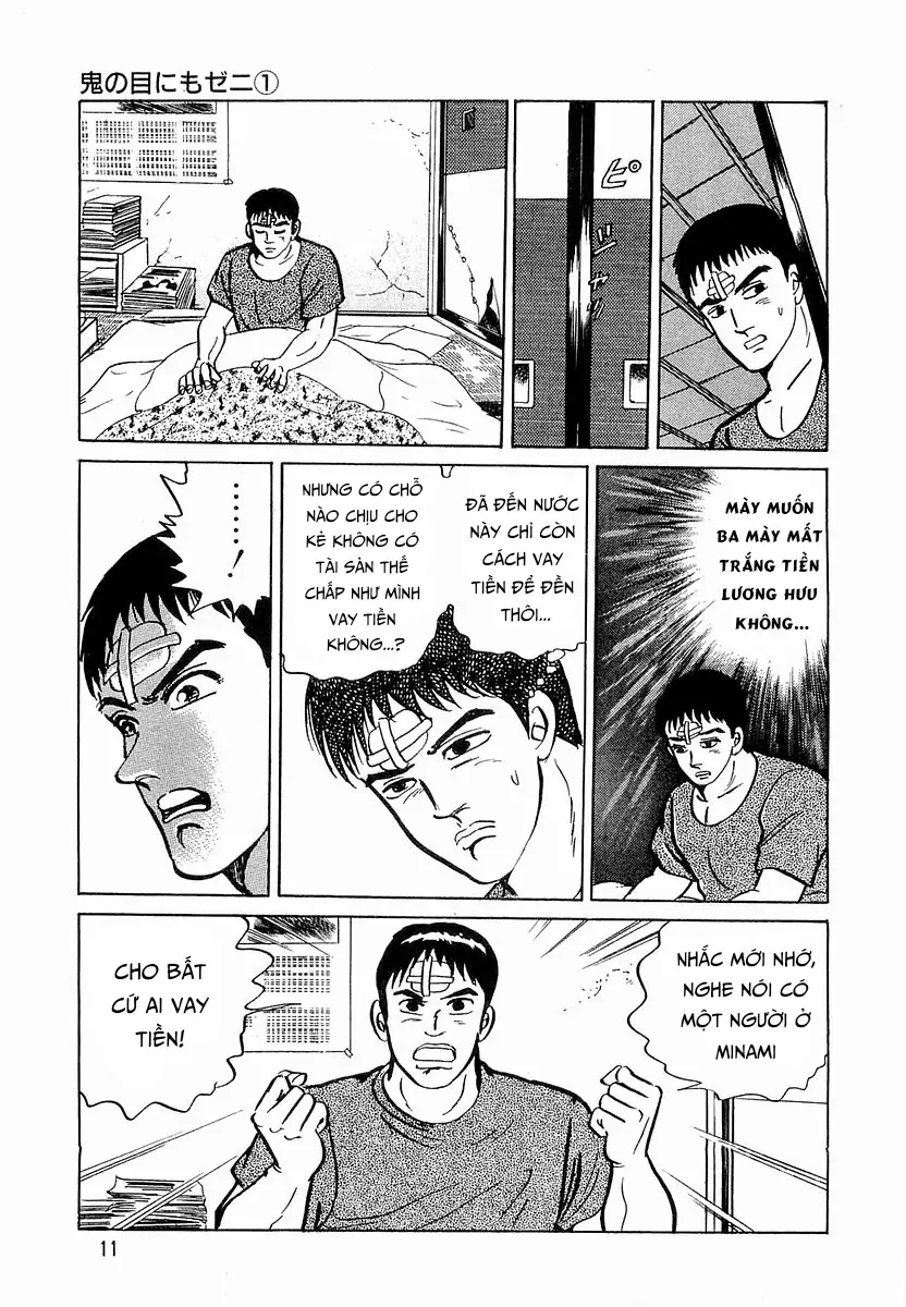 Minami No Teiou Chap 19 - Next Chap 18