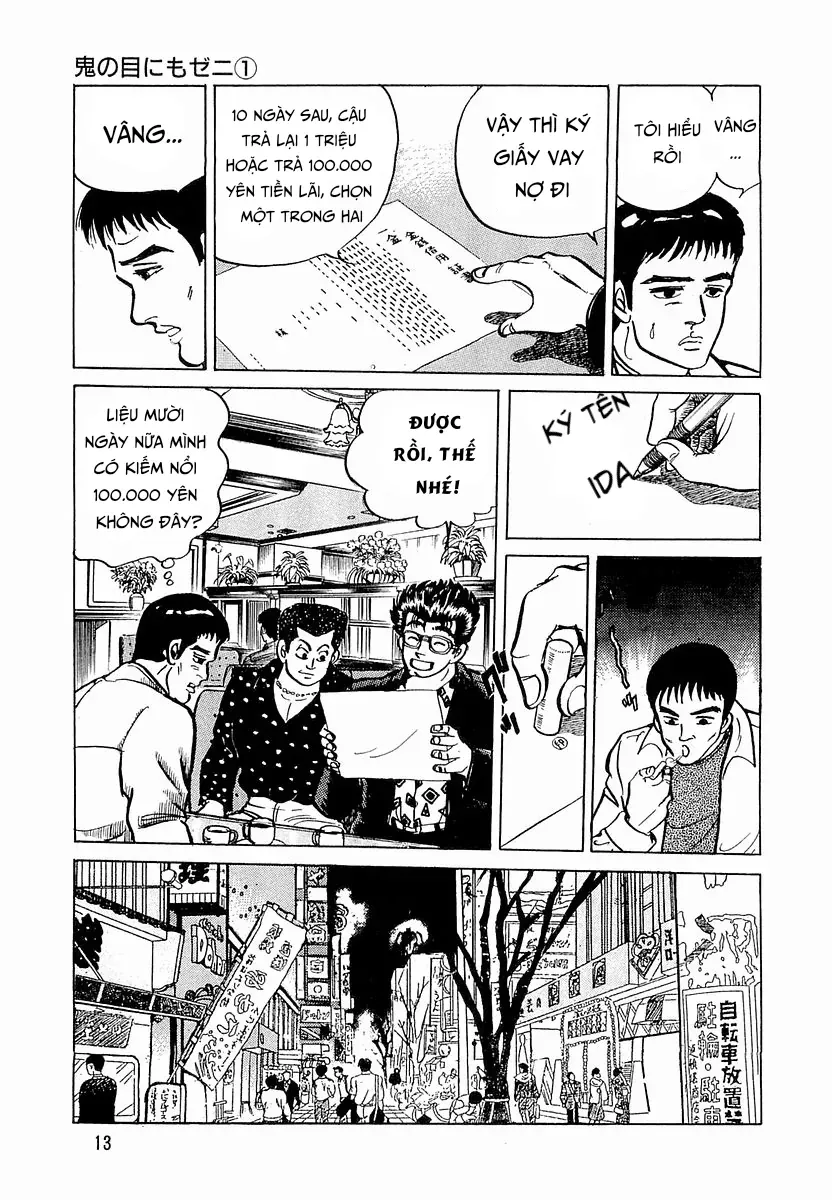 Minami No Teiou Chap 19 - Next Chap 18