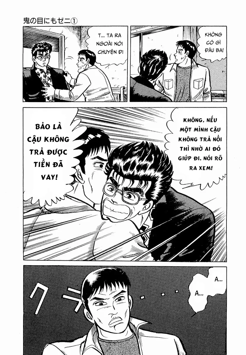 Minami No Teiou Chap 19 - Next Chap 18