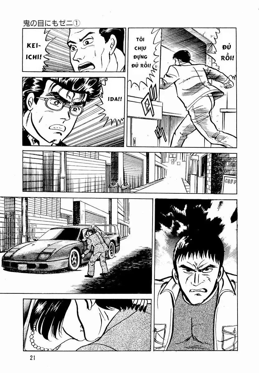 Minami No Teiou Chap 19 - Next Chap 18