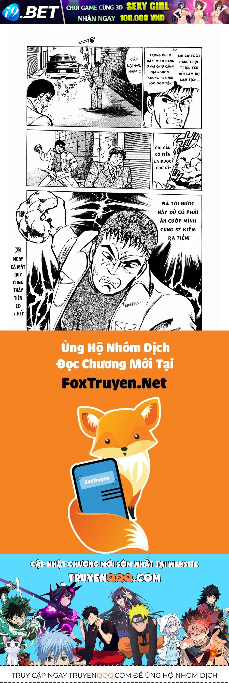 Minami No Teiou Chap 19 - Next Chap 18