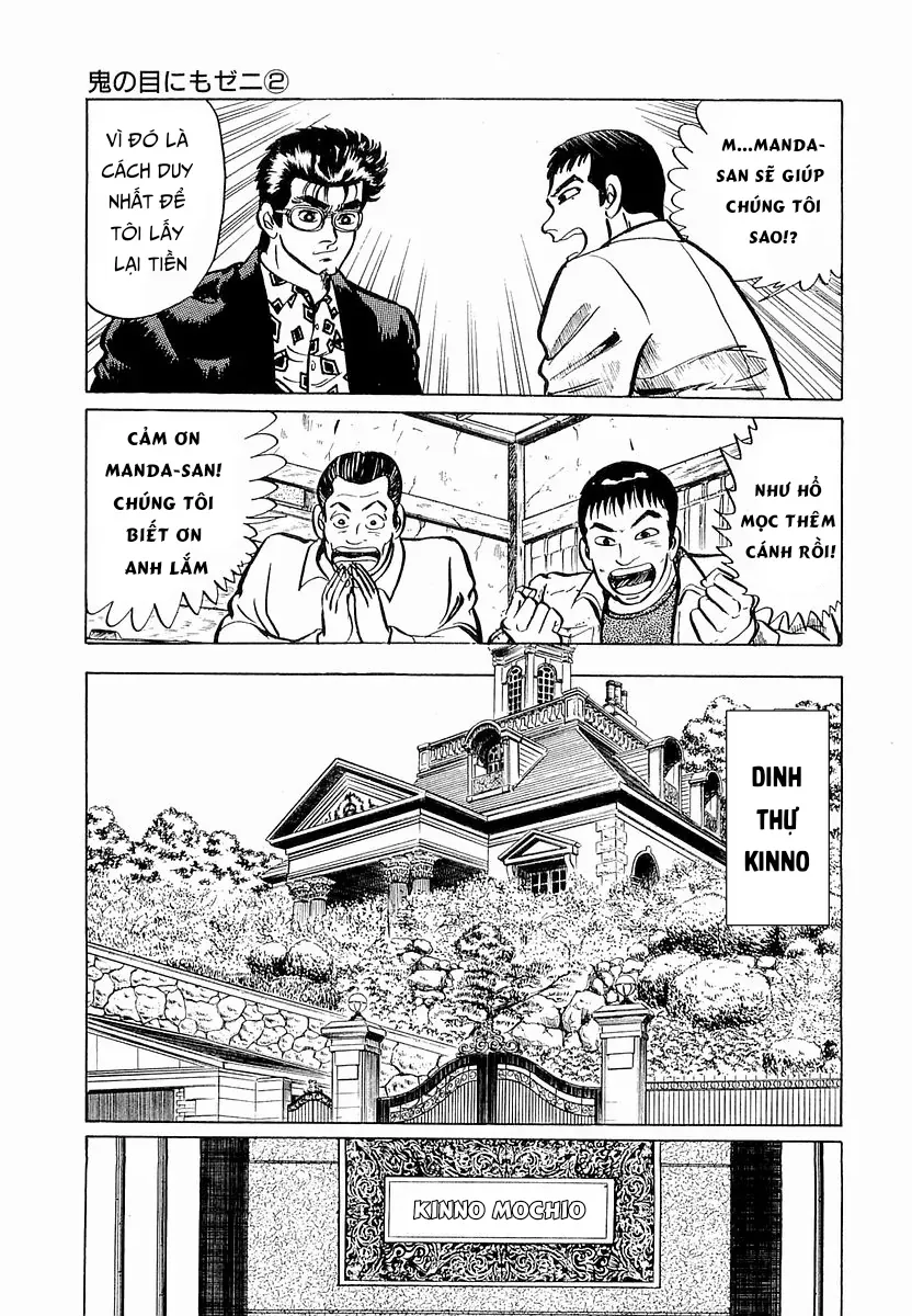 Minami No Teiou Chap 20 - Next Chap 19