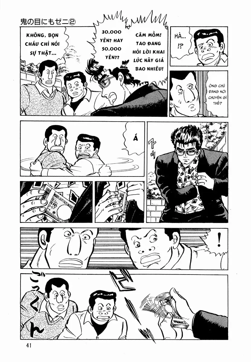 Minami No Teiou Chap 20 - Next Chap 19