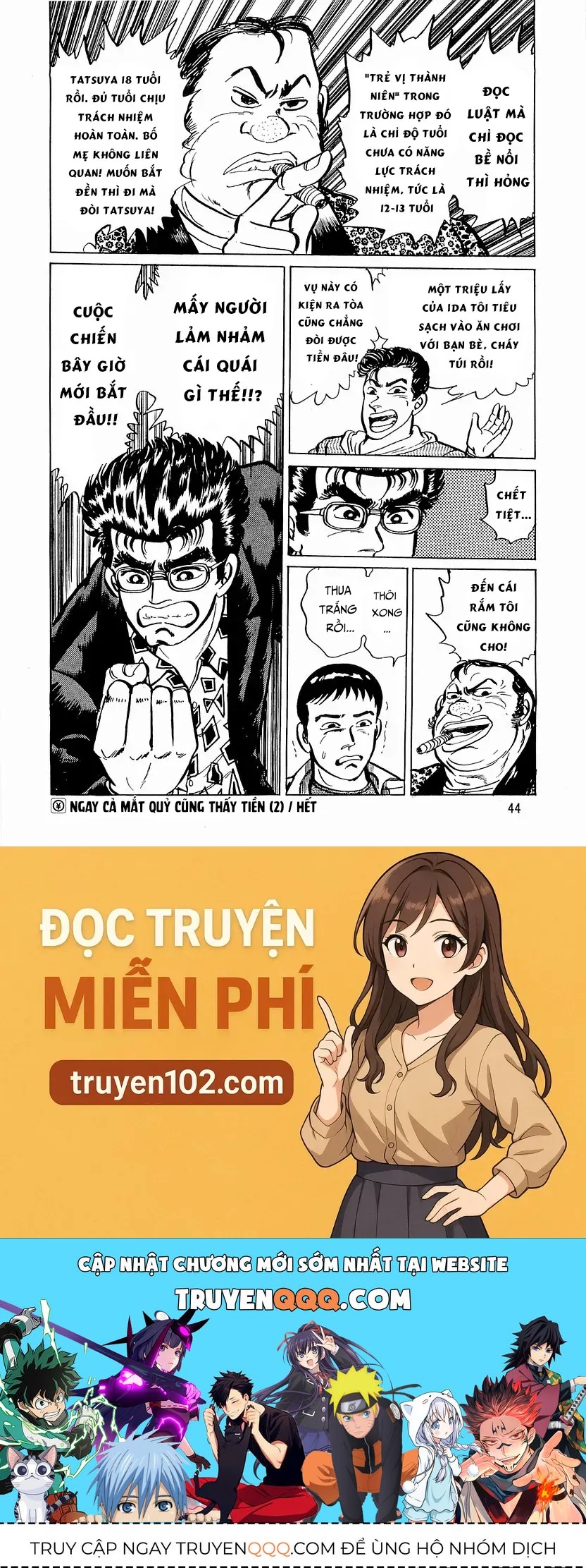 Minami No Teiou Chap 20 - Next Chap 19