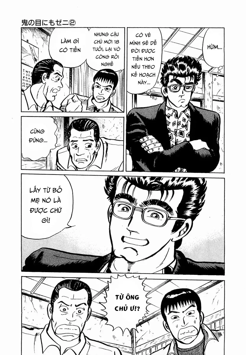 Minami No Teiou Chap 20 - Next Chap 19