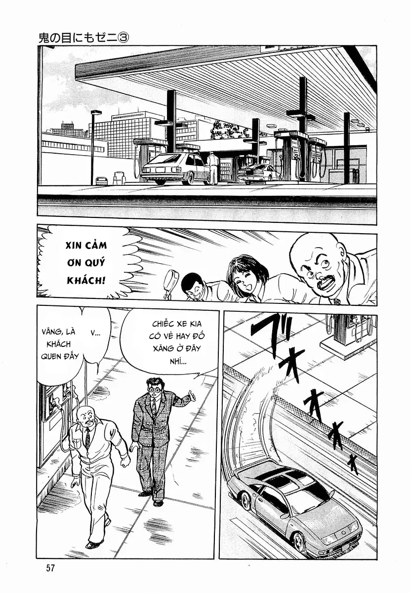 Minami No Teiou Chap 21 - Next Chap 20