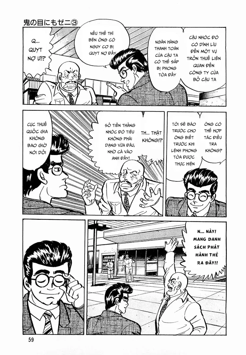 Minami No Teiou Chap 21 - Next Chap 20