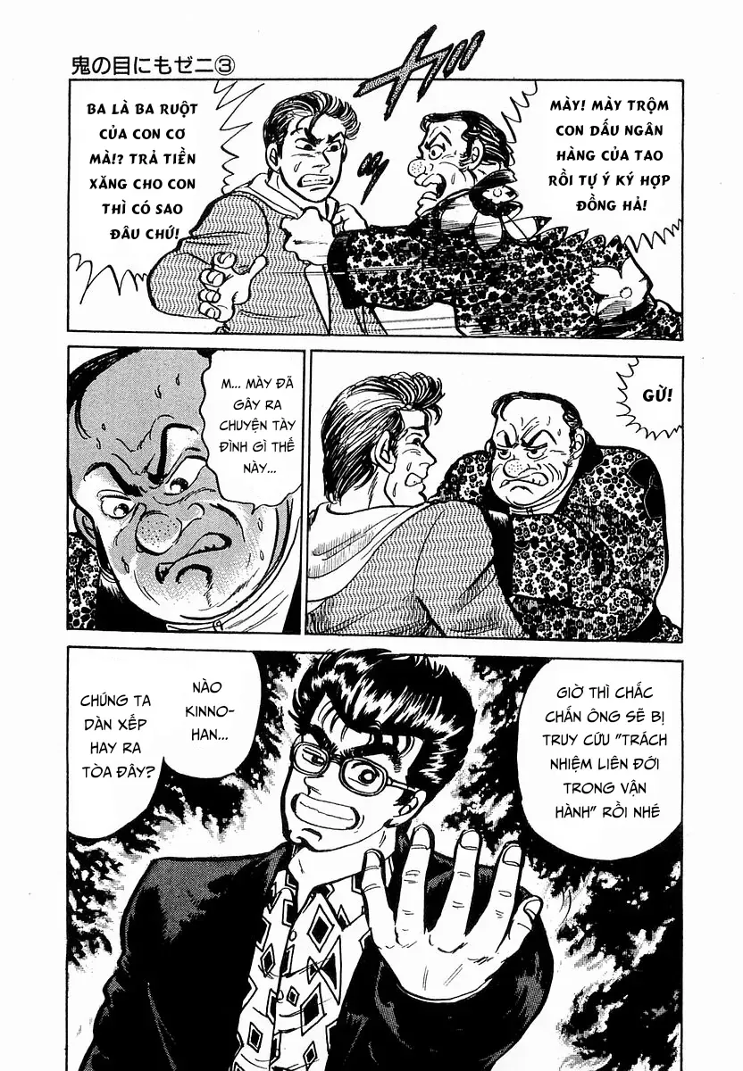 Minami No Teiou Chap 21 - Next Chap 20