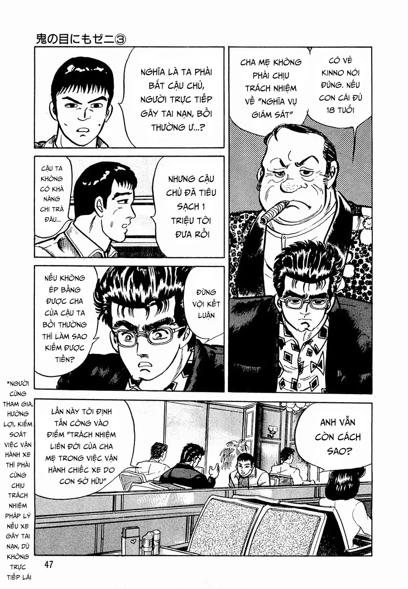 Minami No Teiou Chap 21 - Next Chap 20