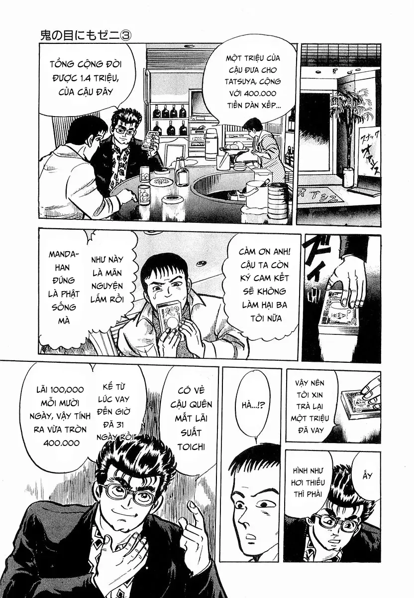 Minami No Teiou Chap 21 - Next Chap 20