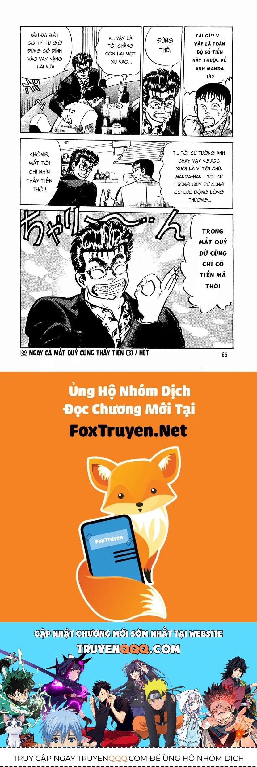 Minami No Teiou Chap 21 - Next Chap 20