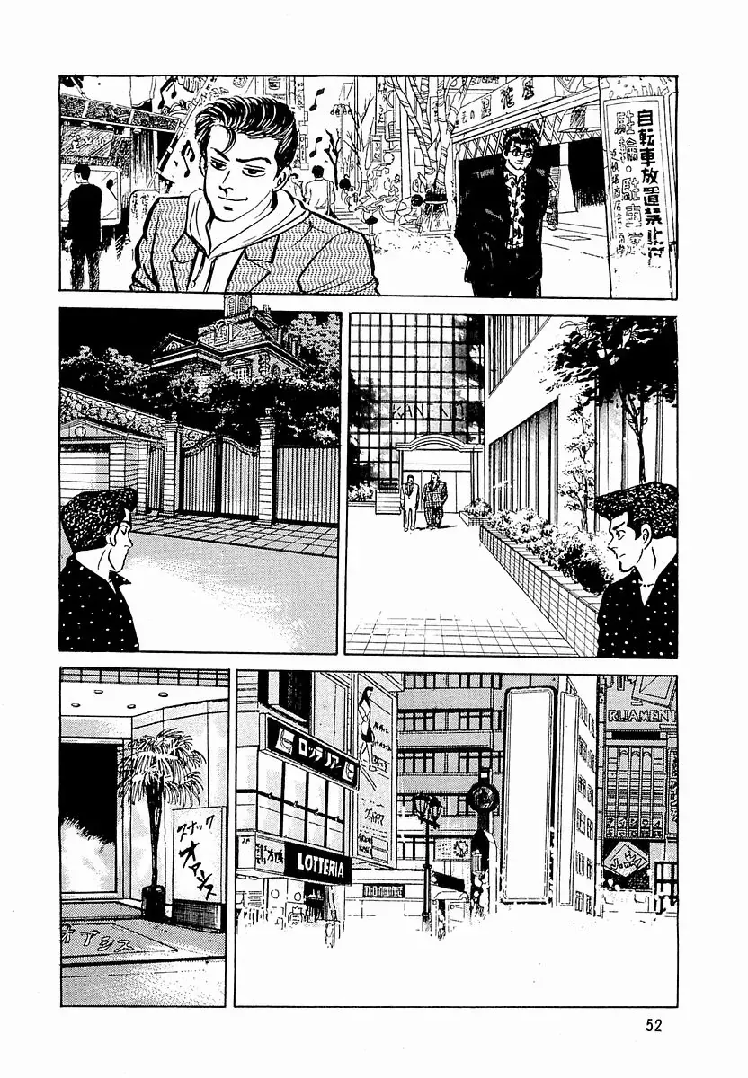 Minami No Teiou Chap 21 - Next Chap 20