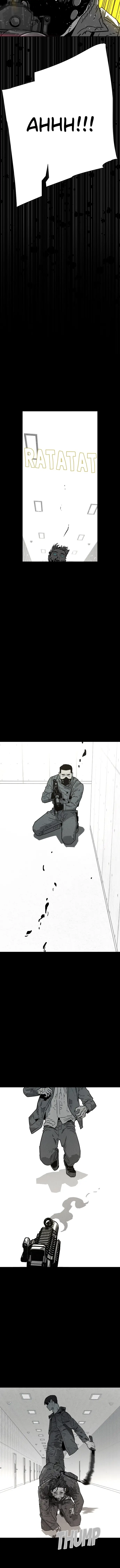 Dịch Vụ Tang Lễ Cho Xác Sống Chap 68 - Next Chap 67