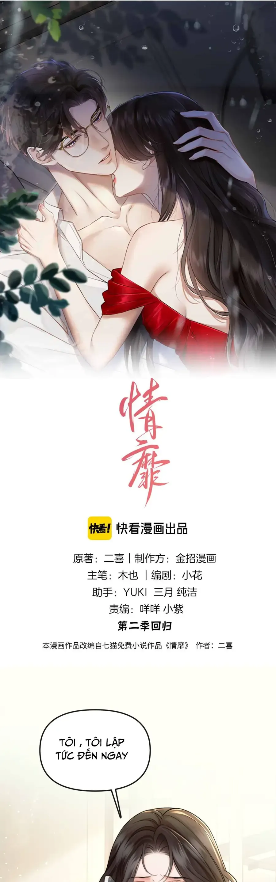 Đắm Say Chap 72 - Next Chap 71