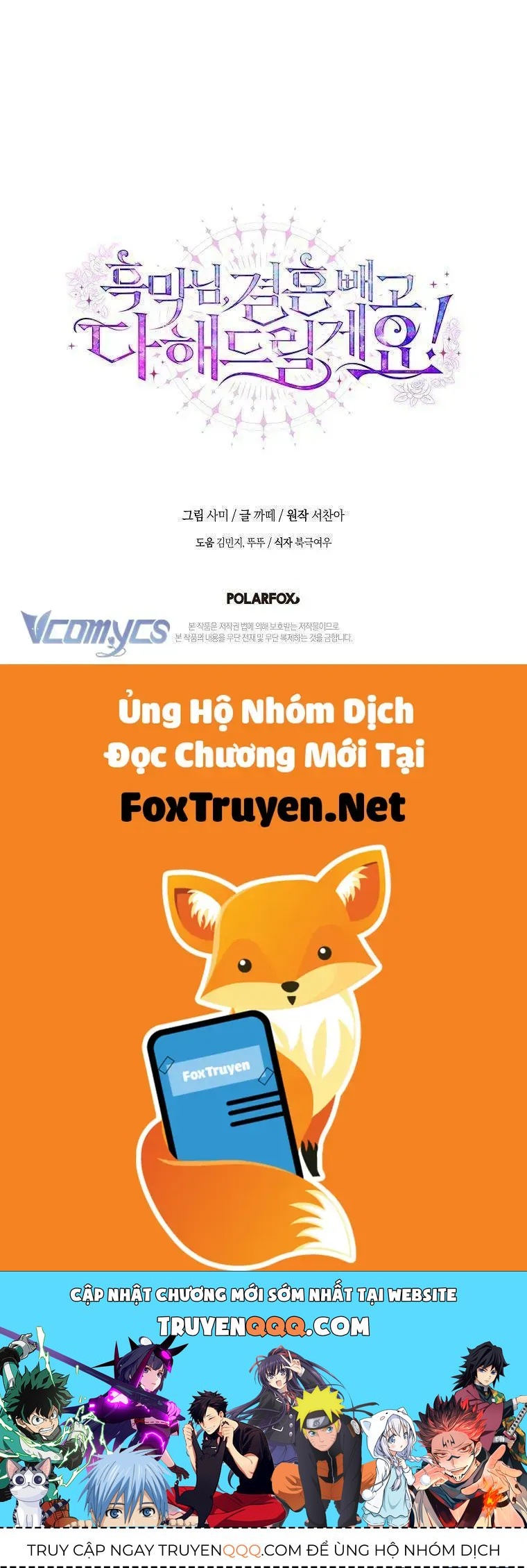 Này Boss Phản Diện, Tôi Có Thể Làm Mọi Thứ Trừ Cưới Ngài Chap 44 - Next Chap 43