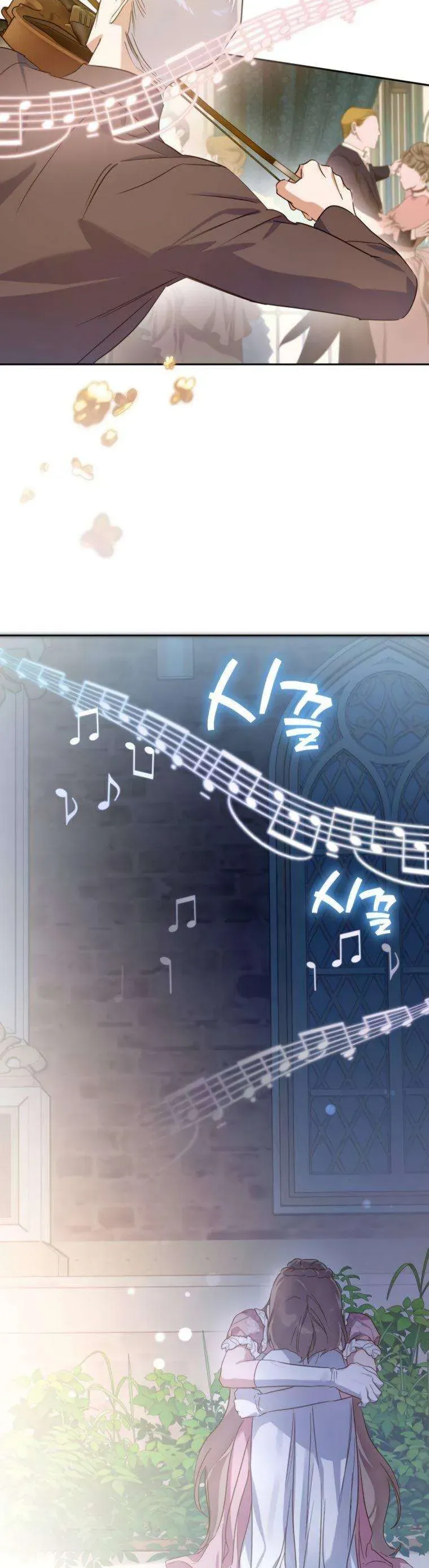 Chàng Ryan Của Em Chap 30 - Next Chap 29