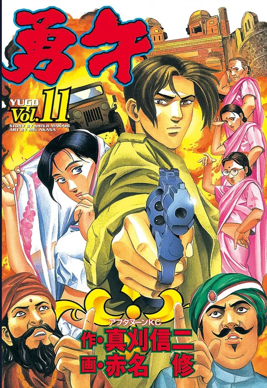 Yugo - Kẻ thương thuyết Chap 49 - Next Chap 48