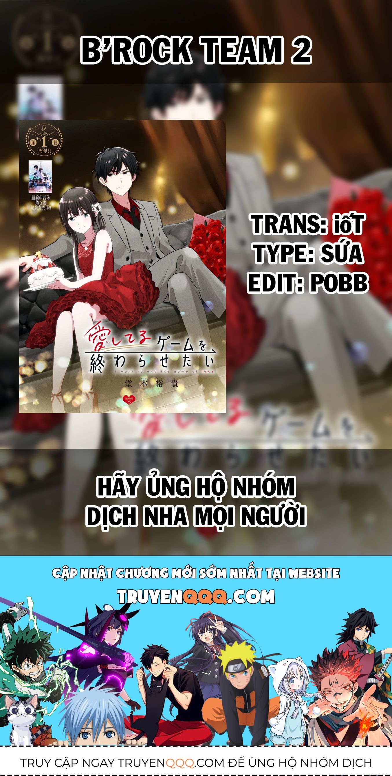 Aishiteru Game Wo Owarasetai Chap 40 - Next Chap 39