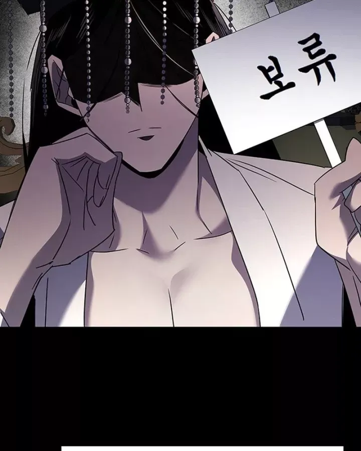 Đêm Của Yêu Tinh Chap 128 - Next Chap 127