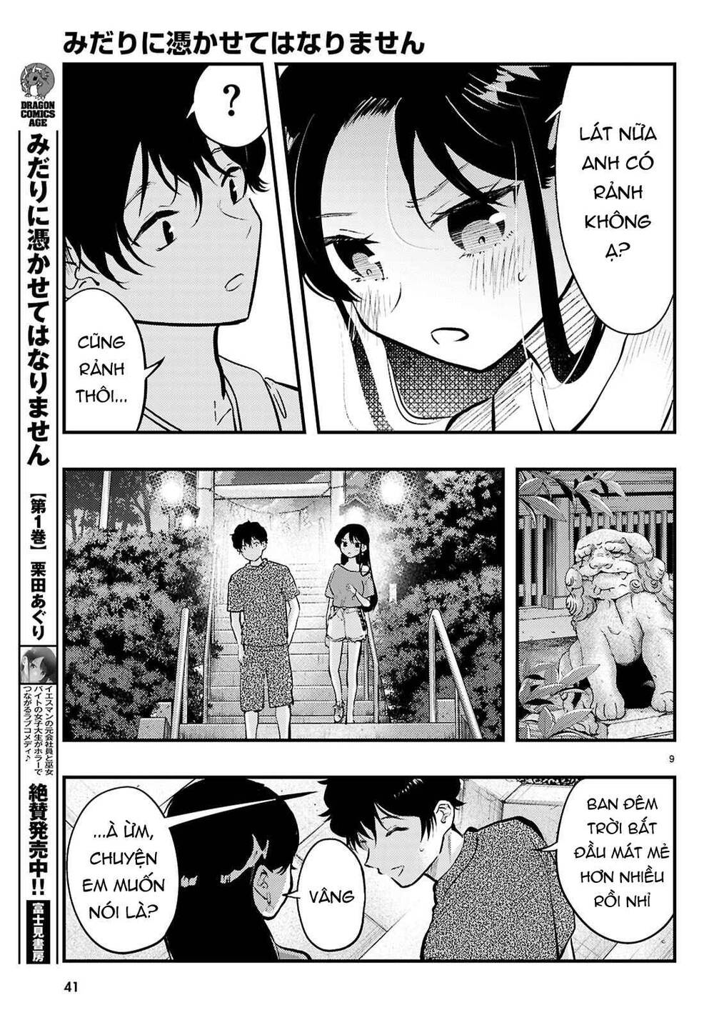 Midari Ni Tsukasete Wa Narimasen Chap 9 - Next Chap 8