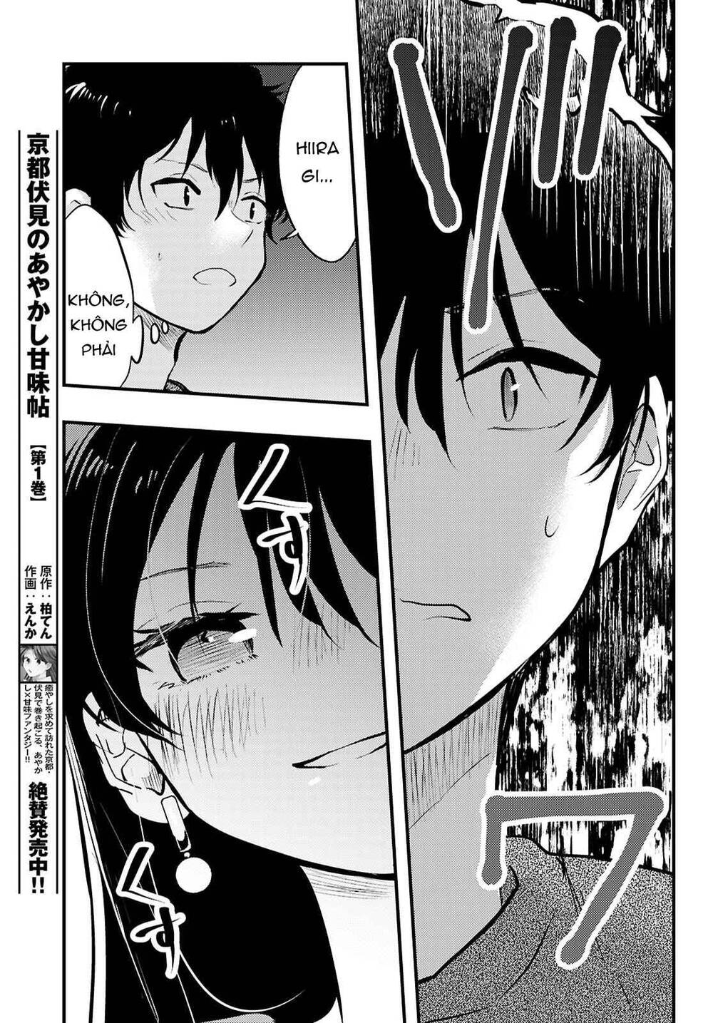 Midari Ni Tsukasete Wa Narimasen Chap 9 - Next Chap 8