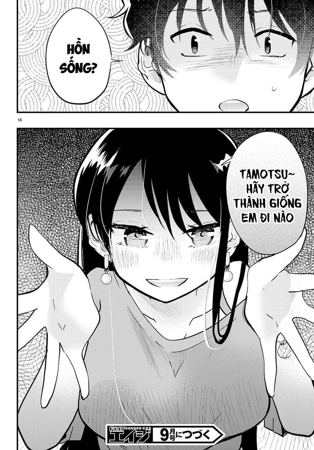 Midari Ni Tsukasete Wa Narimasen Chap 9 - Next Chap 8