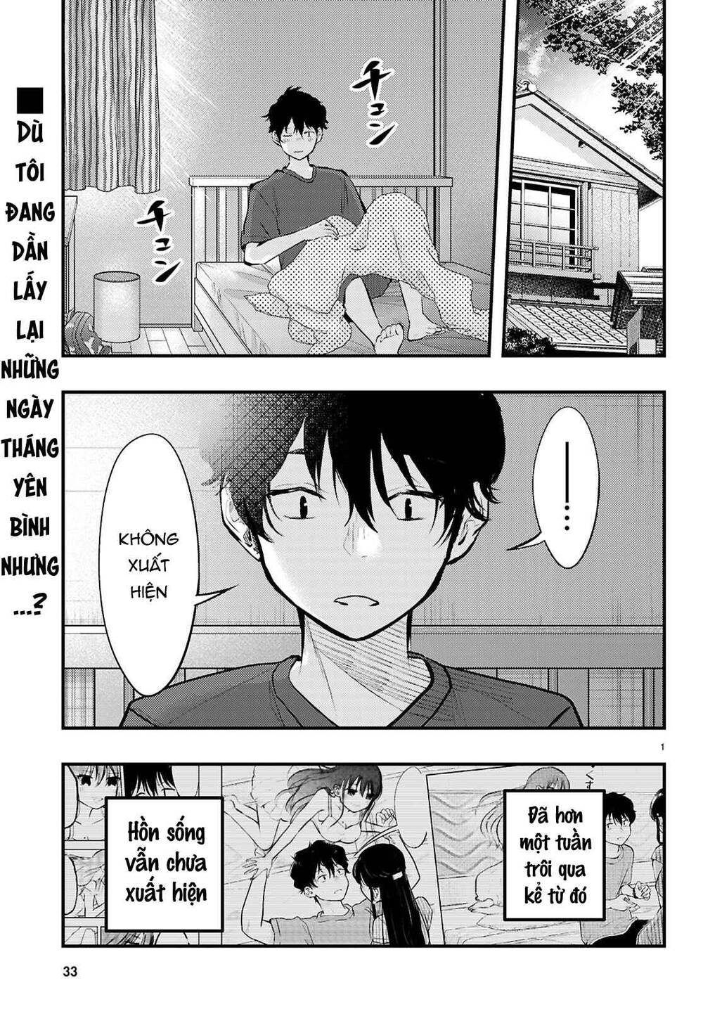 Midari Ni Tsukasete Wa Narimasen Chap 9 - Next Chap 8