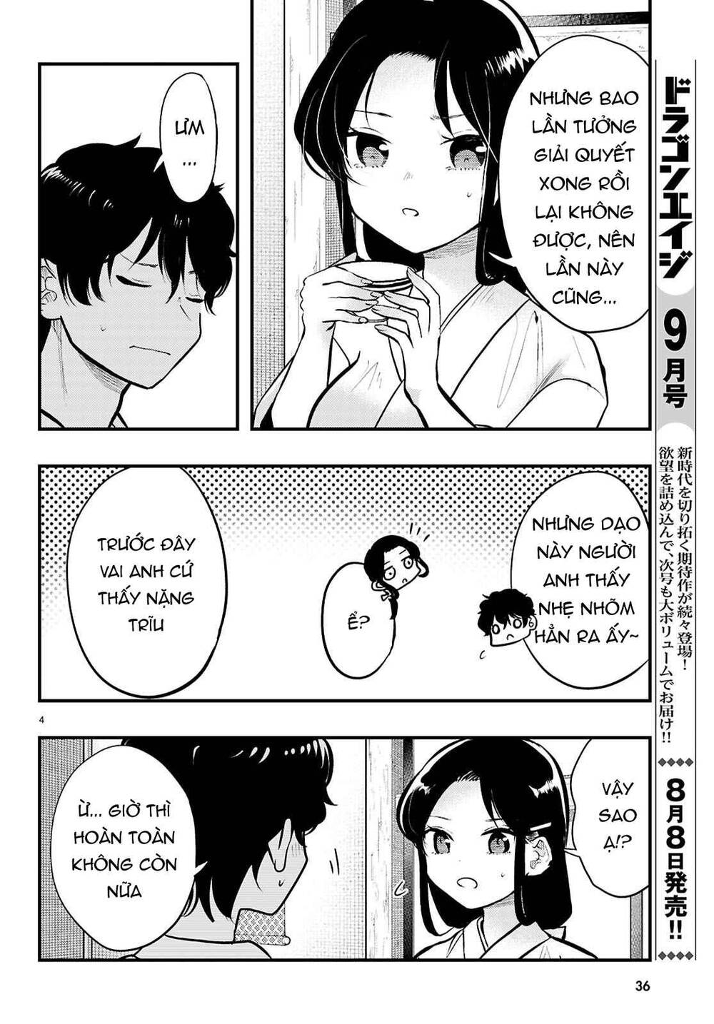 Midari Ni Tsukasete Wa Narimasen Chap 9 - Next Chap 8