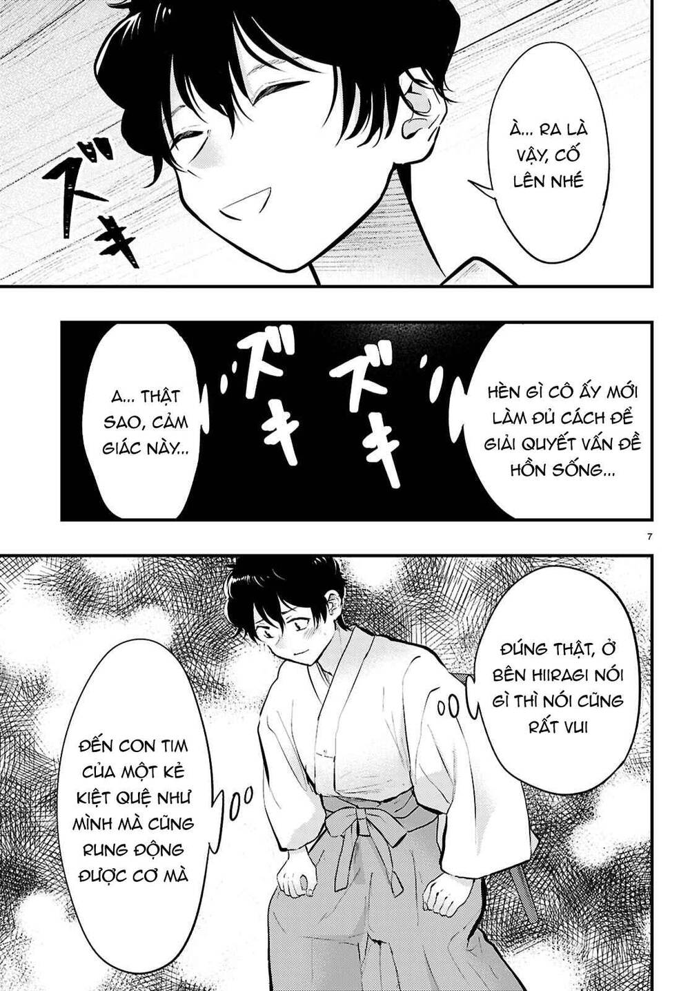 Midari Ni Tsukasete Wa Narimasen Chap 9 - Next Chap 8