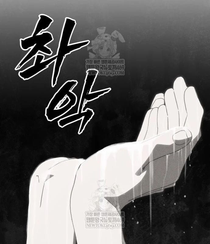 Pháp Sư Đạo Tiền [Chap 30-31]