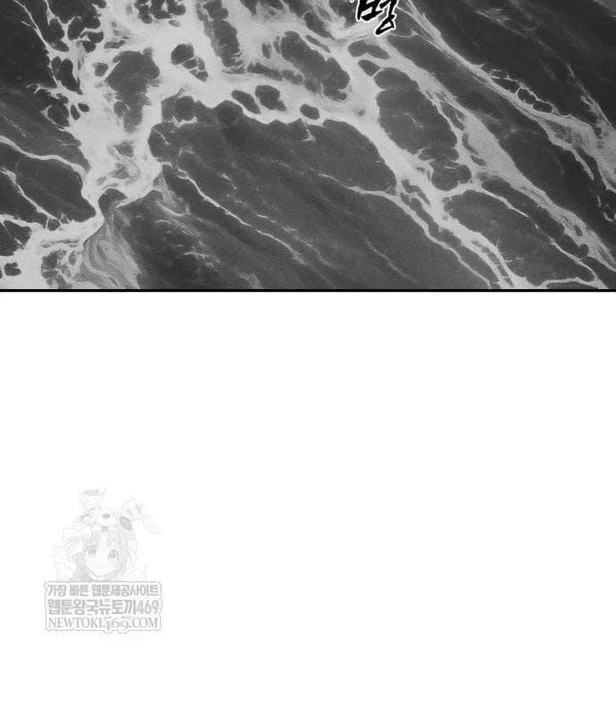 Pháp Sư Đạo Tiền [Chap 30-31]