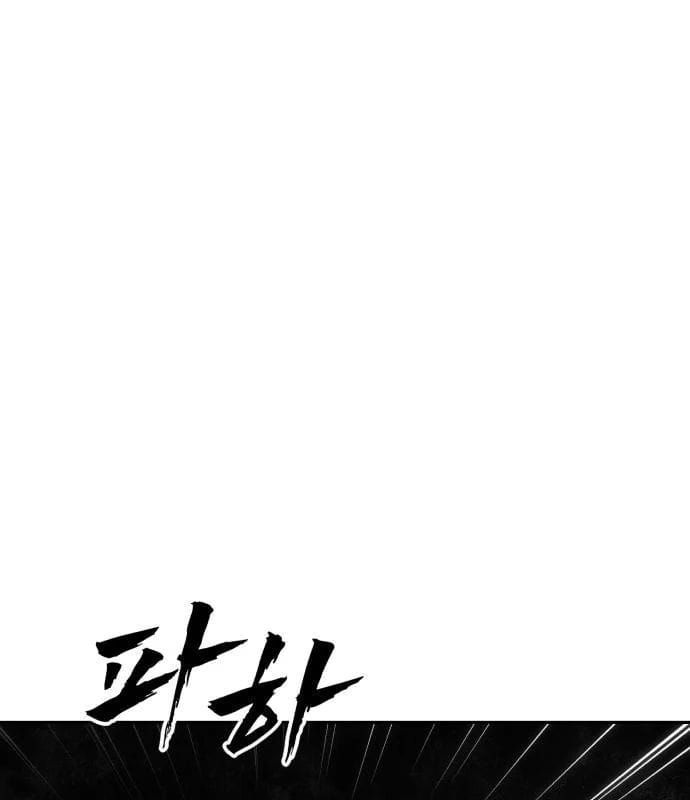 Pháp Sư Đạo Tiền [Chap 30-31]