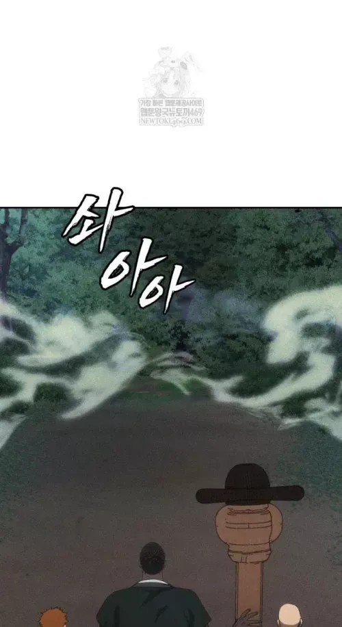 Pháp Sư Đạo Tiền [Chap 30-31]