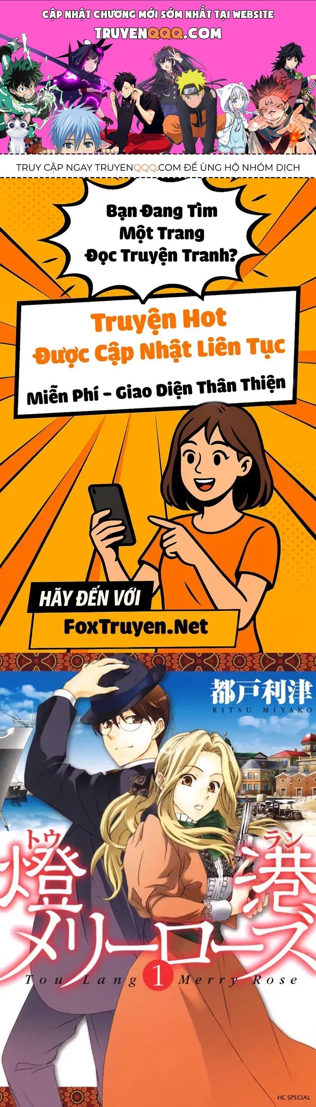Tou Lang Merry Rose Chap 1