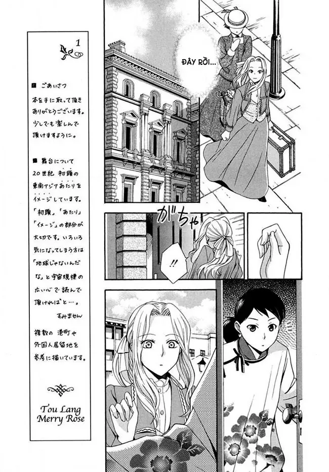 Tou Lang Merry Rose Chap 1