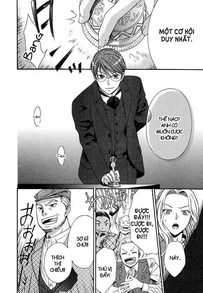 Tou Lang Merry Rose Chap 1