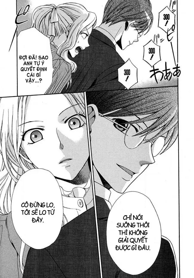 Tou Lang Merry Rose Chap 1