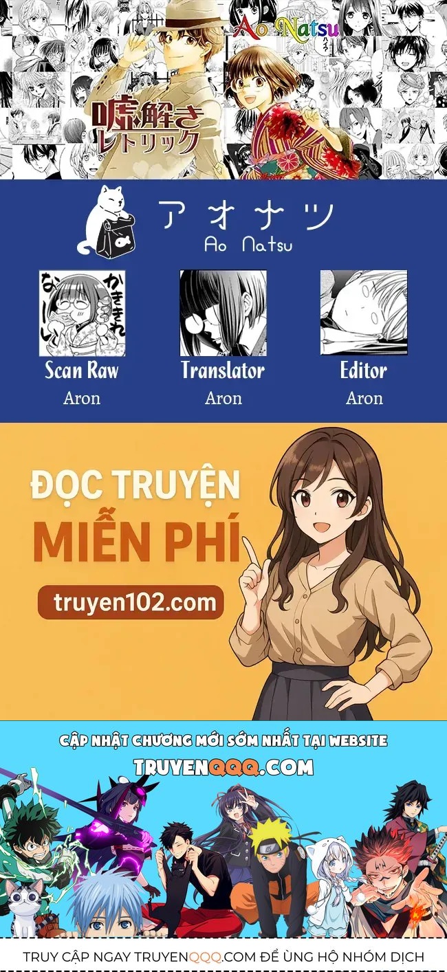 Tou Lang Merry Rose Chap 1