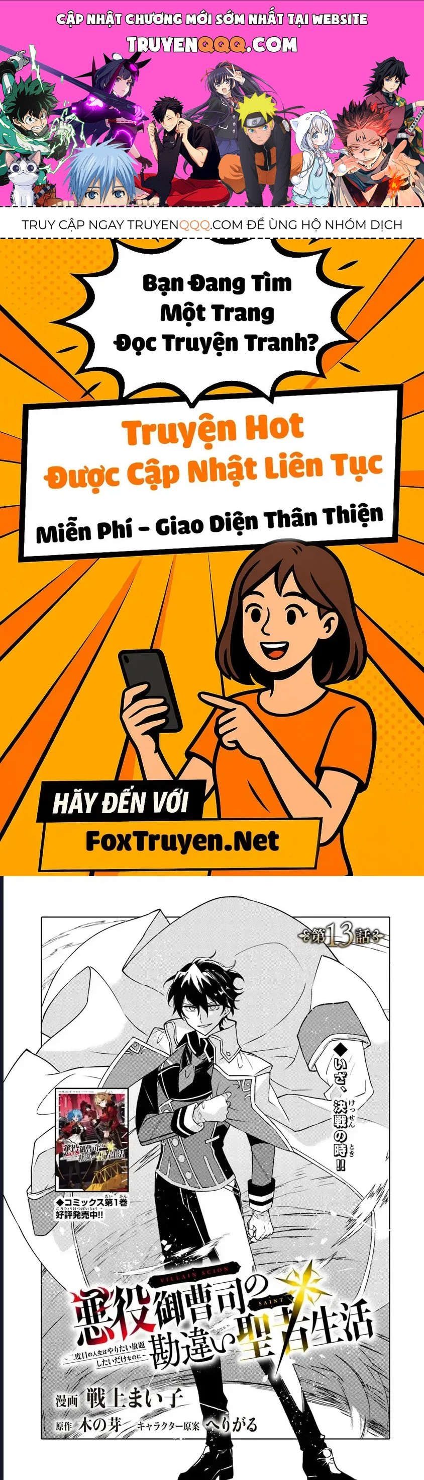 Bị Hiểu Nhầm Là Thánh Thiện, Ta Đây Làm Phản Diện Chap 13 - Next Chap 12