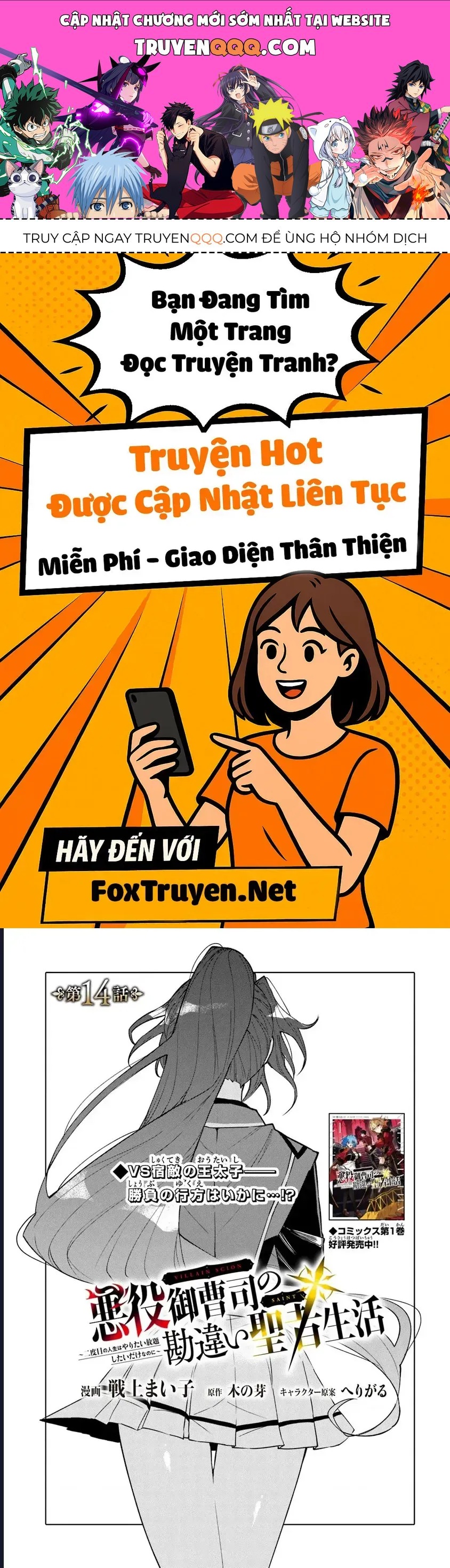 Bị Hiểu Nhầm Là Thánh Thiện, Ta Đây Làm Phản Diện Chap 14 - Next Chap 13