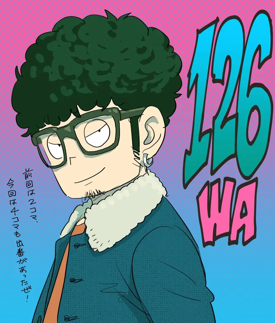 Gia Đình Điệp Viên Chap 126 - Next Chap 125