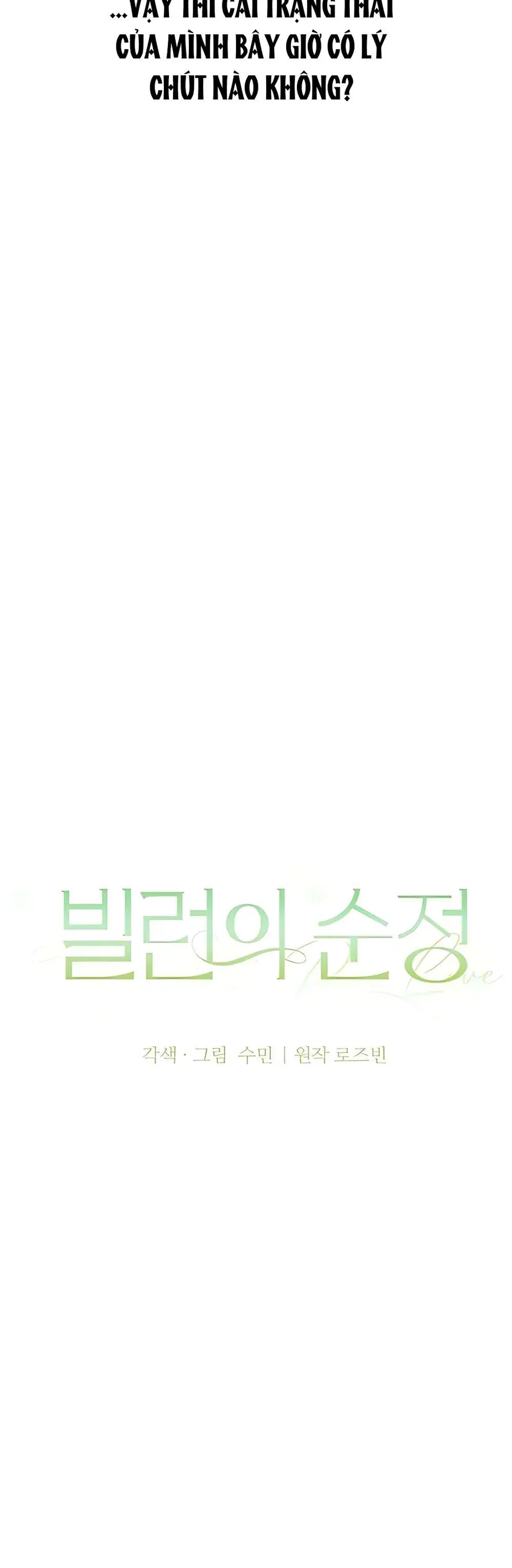 Kẻ Phản Diện Si Tình Chap 10 - Next Chap 9