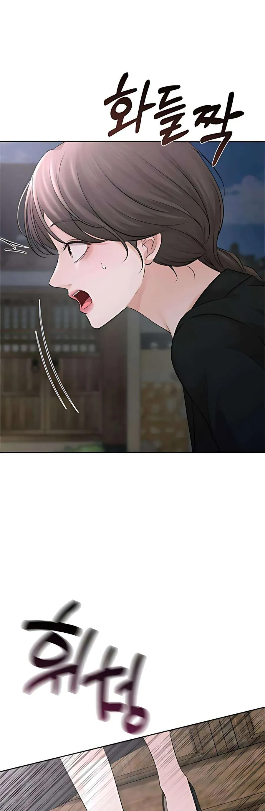 Kẻ Phản Diện Si Tình Chap 11 - Next Chap 10