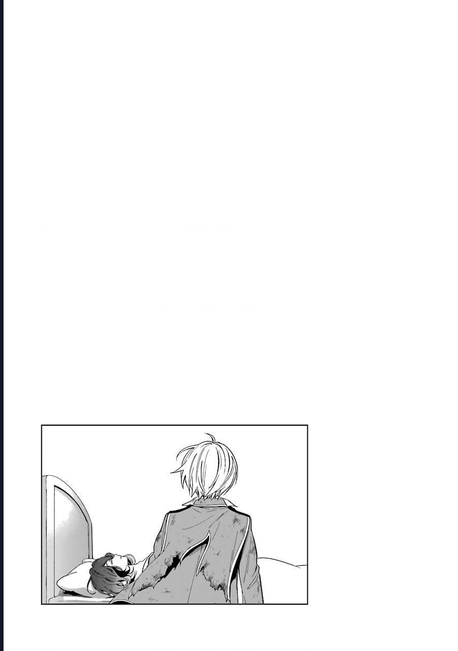 Vermeil In Gold [Chap 15-17]