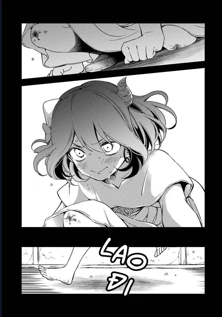 Vermeil In Gold [Chap 15-17]