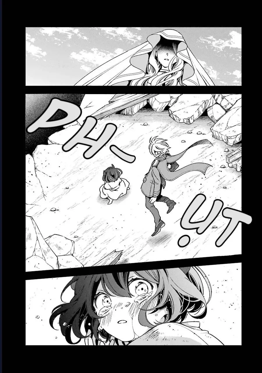 Vermeil In Gold [Chap 15-17]