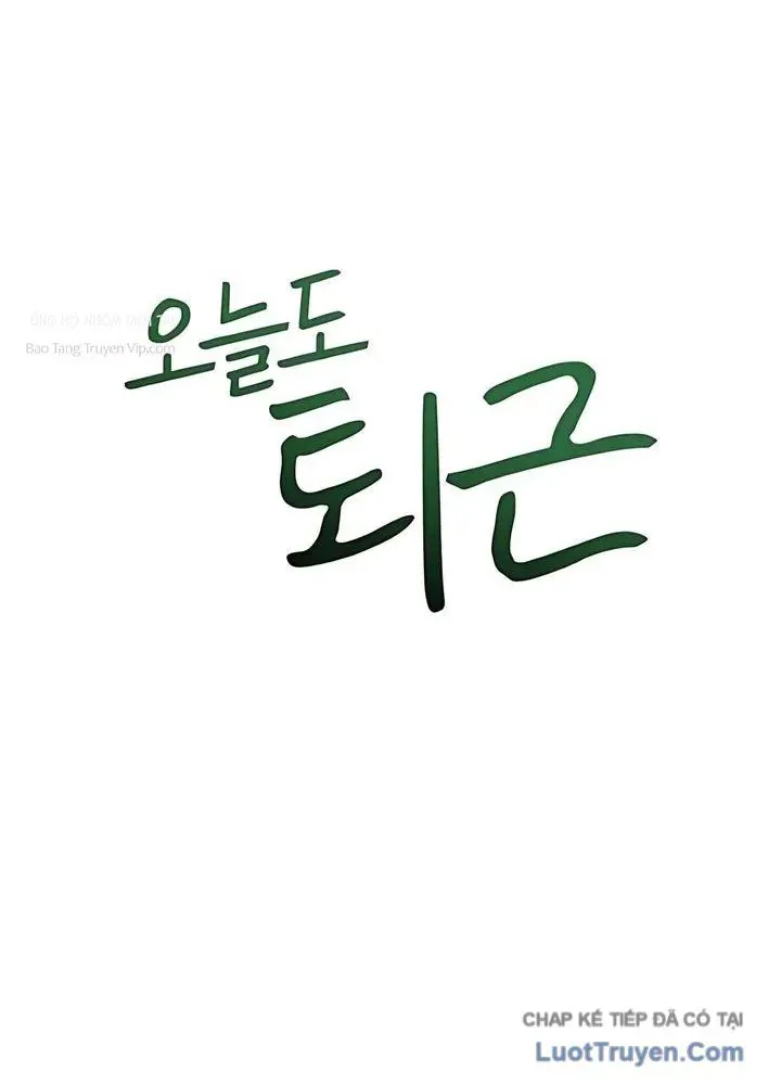 Hôm Nay Cũng Tan Làm Đúng Giờ Chap 21 - Next Chap 20