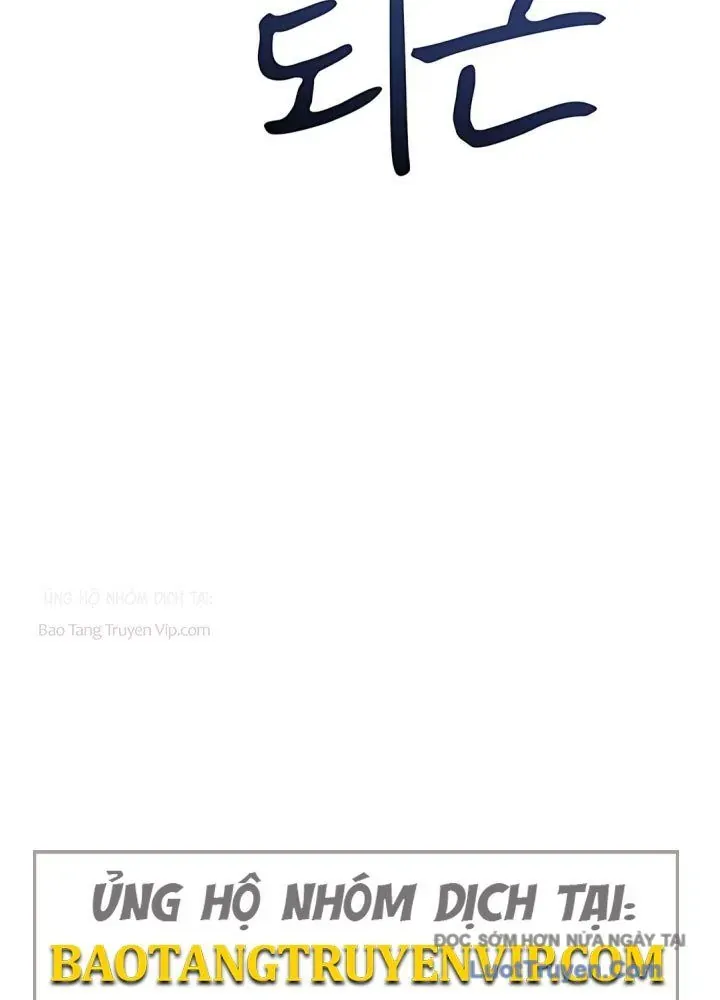 Hôm Nay Cũng Tan Làm Đúng Giờ Chap 22 - Next Chap 21