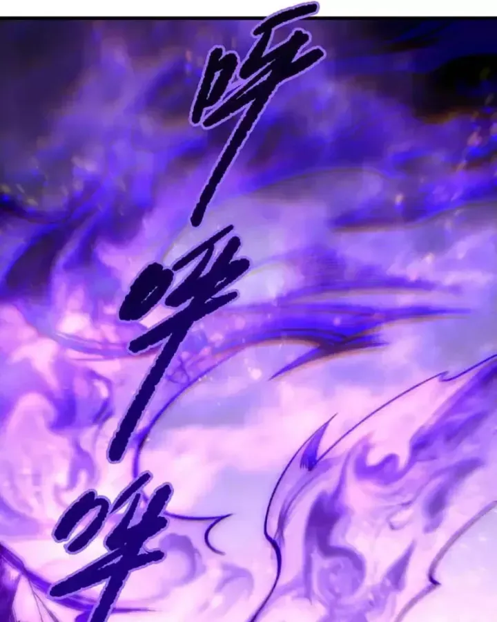 Chapter 242 - Image 37